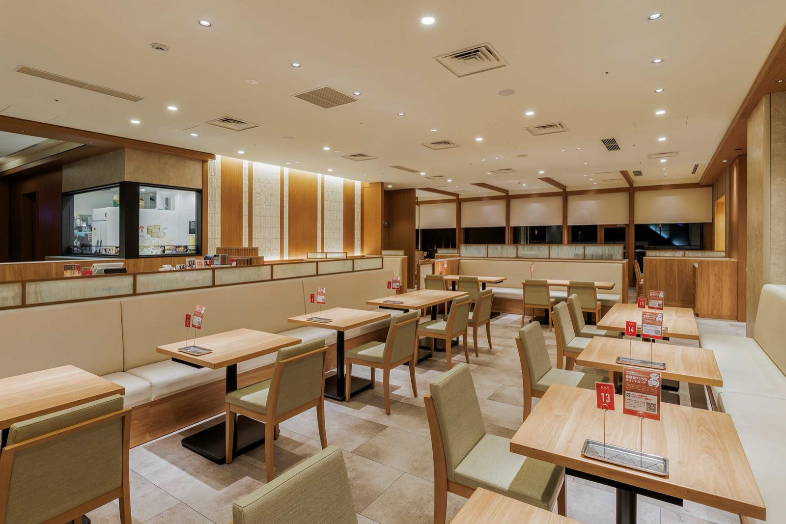 Din Tai Fung – Tamagawa SC Store 4