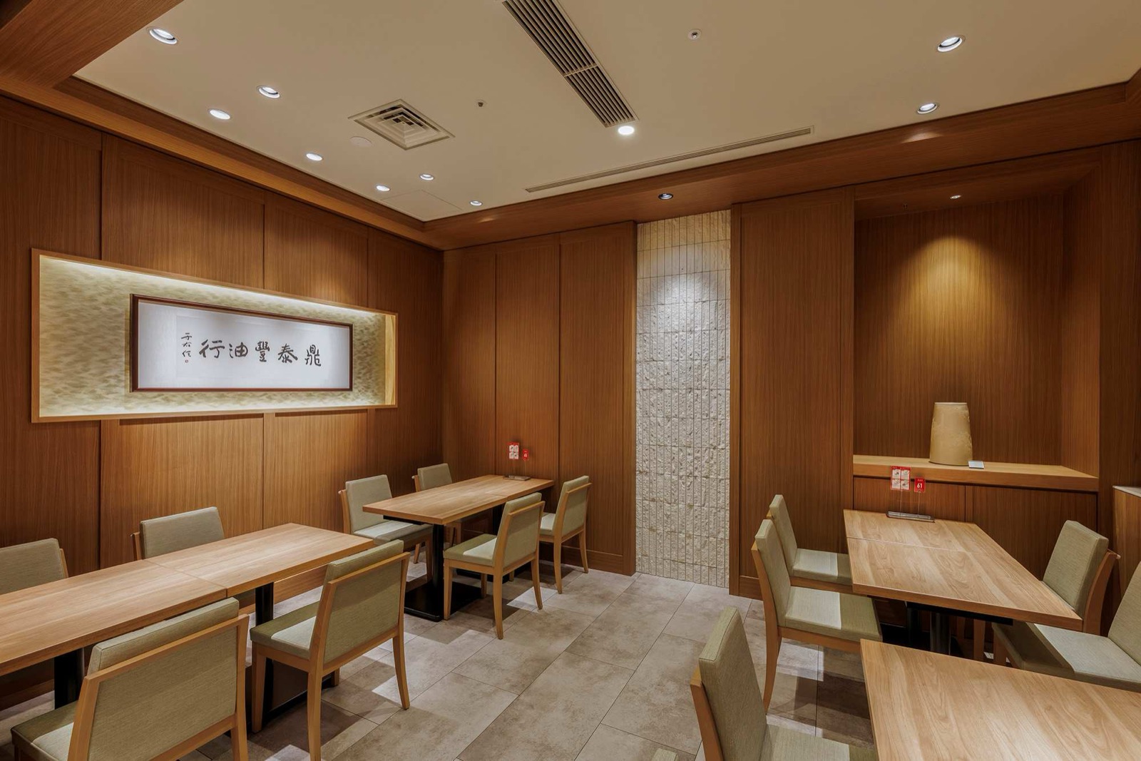 Din Tai Fung – Tamagawa SC Store 5